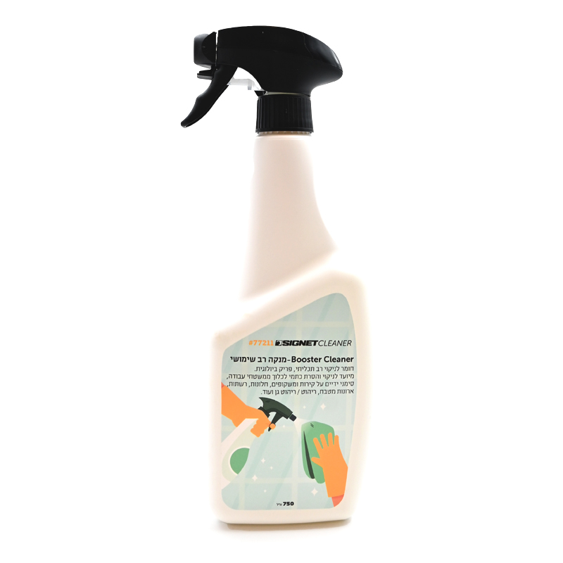 Booster Cleaner מנקה רב שימושי - SIGNET CLEANER