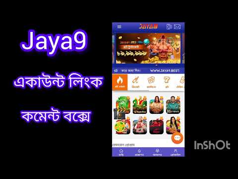 নতুন সম্ভাবনা এখানে ক্লিক করুন