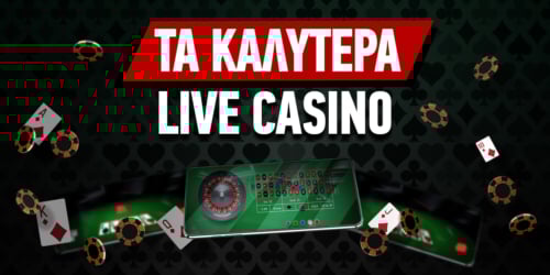 ευρωπαικα online καζίνο — Οδηγός, τάσεις και συμβουλές για παίκτες